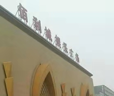 百利城KTV夜总会消费点评