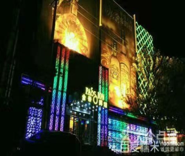 金帝辉煌KTV夜总会消费点评
